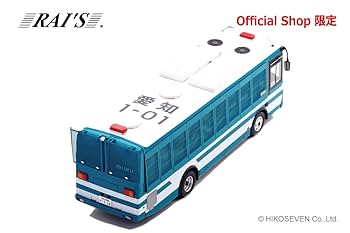 【未使用品】RAI'S（レイズ）警察車両 1/43 機動隊災害活動車両 RAI'S 1/43 2020 警察本部警備部機動隊常駐警備車両
